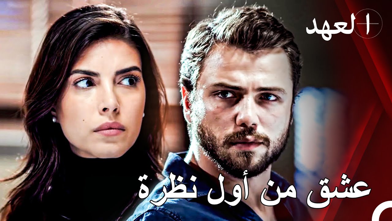 دير_ياف #1 -  التعارف الأول لديريا ويافوز | القائد يافوز