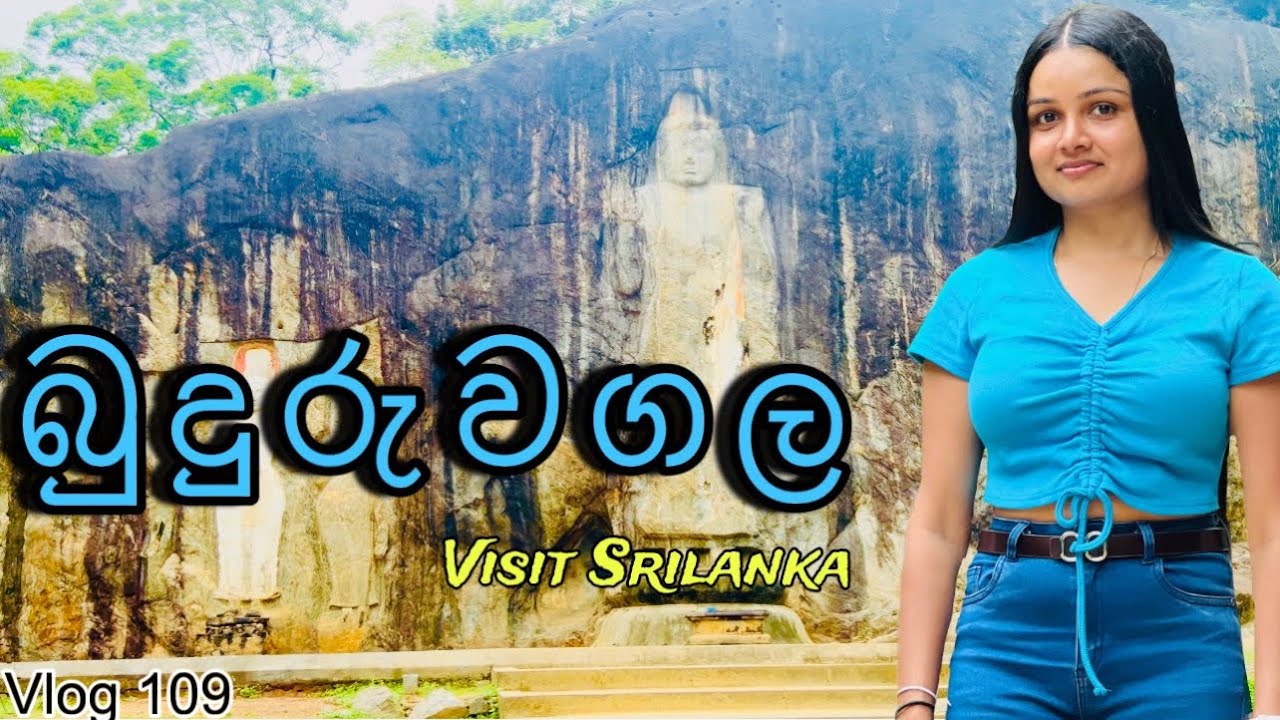 අප්පච්චිගේ ගමේ | Weerakatiya | Buduruwagala | Gagees lake view cabana | 20 days trip​⁠