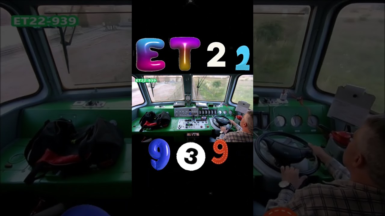 ‼️ET22-939‼️