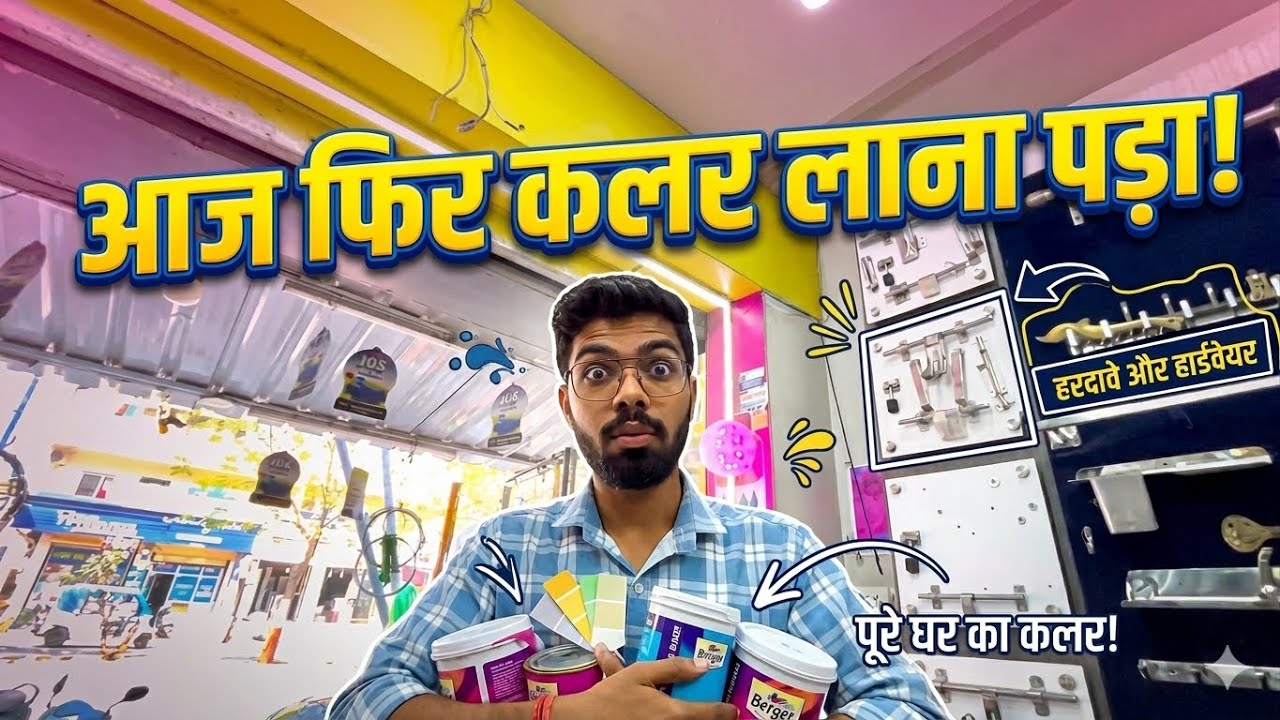 Aaj Phir Colour Lana Pada 🤯 | Vlog -22 | Vlog by shubham pichodwal