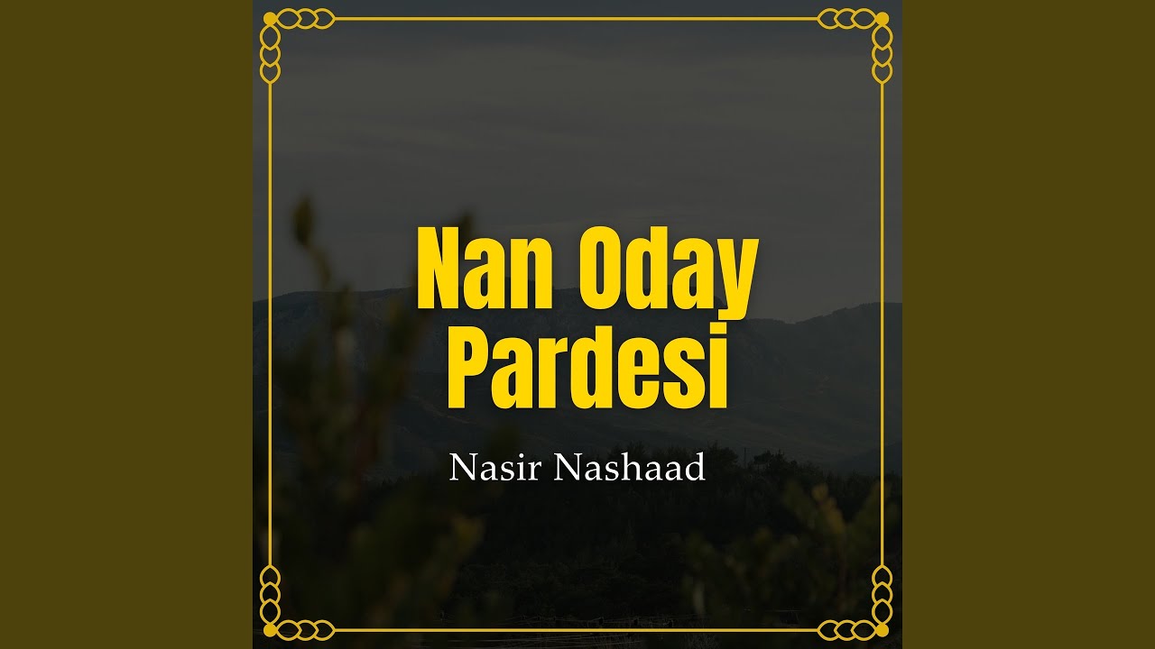 Nan Ti O