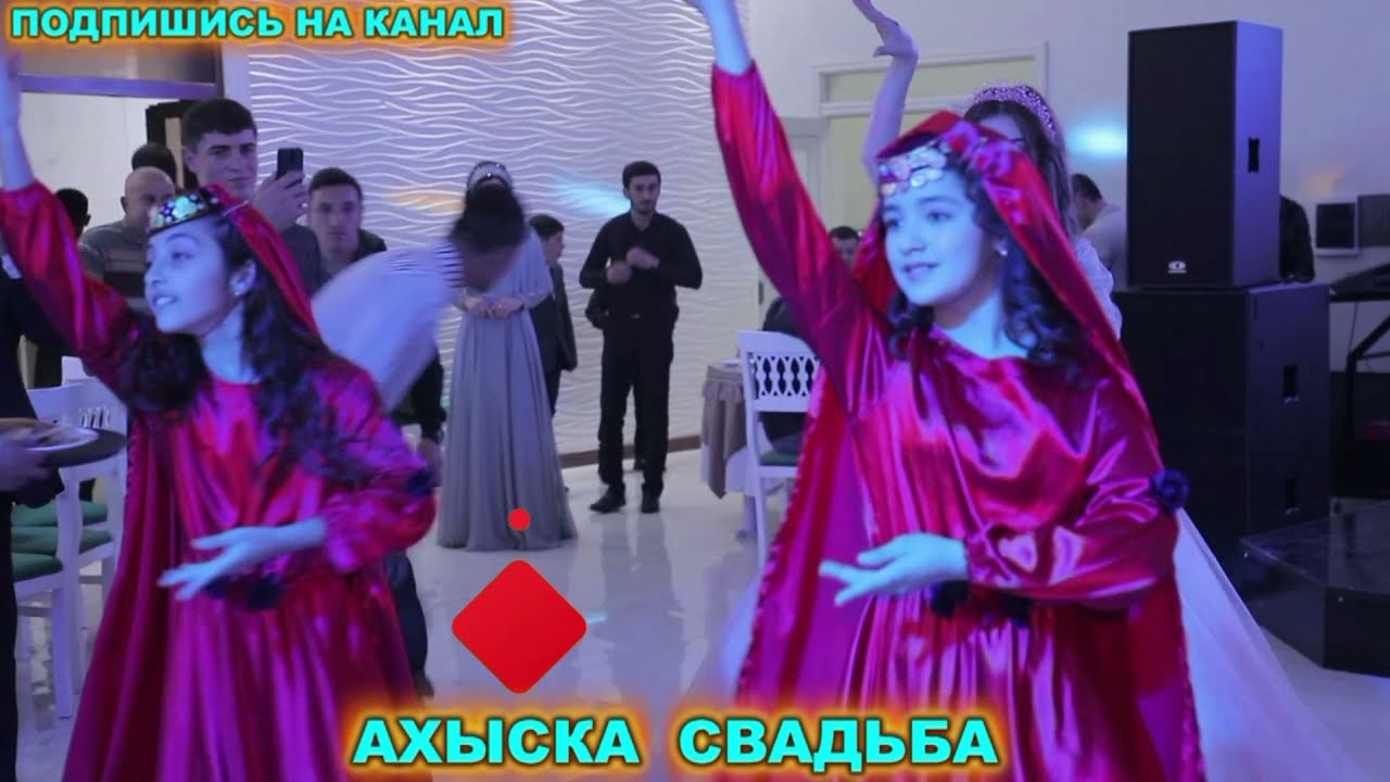 Красивый танец невесты#ahiska wedding #турецкая свадьба