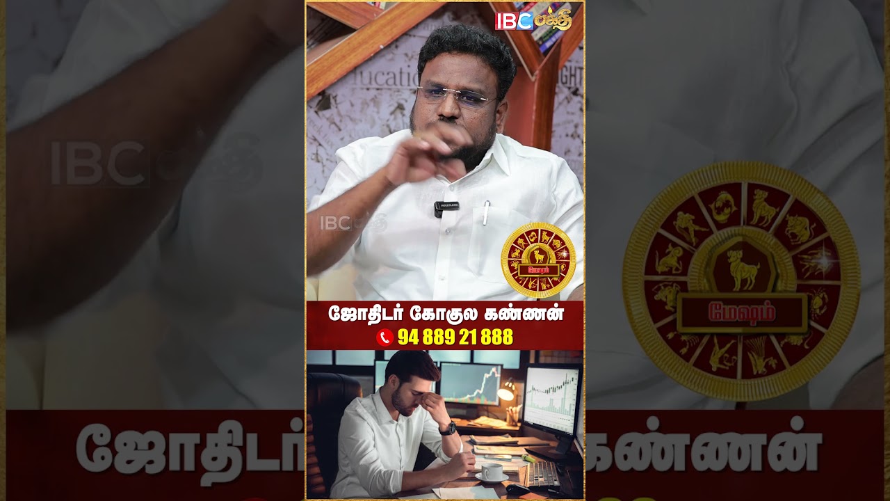 மேஷ ராசிக்காரர்களுக்கு யோகத்தை தரக்கூடிய மூன்று திசைகள் #mesham #pariharam #mesharasi