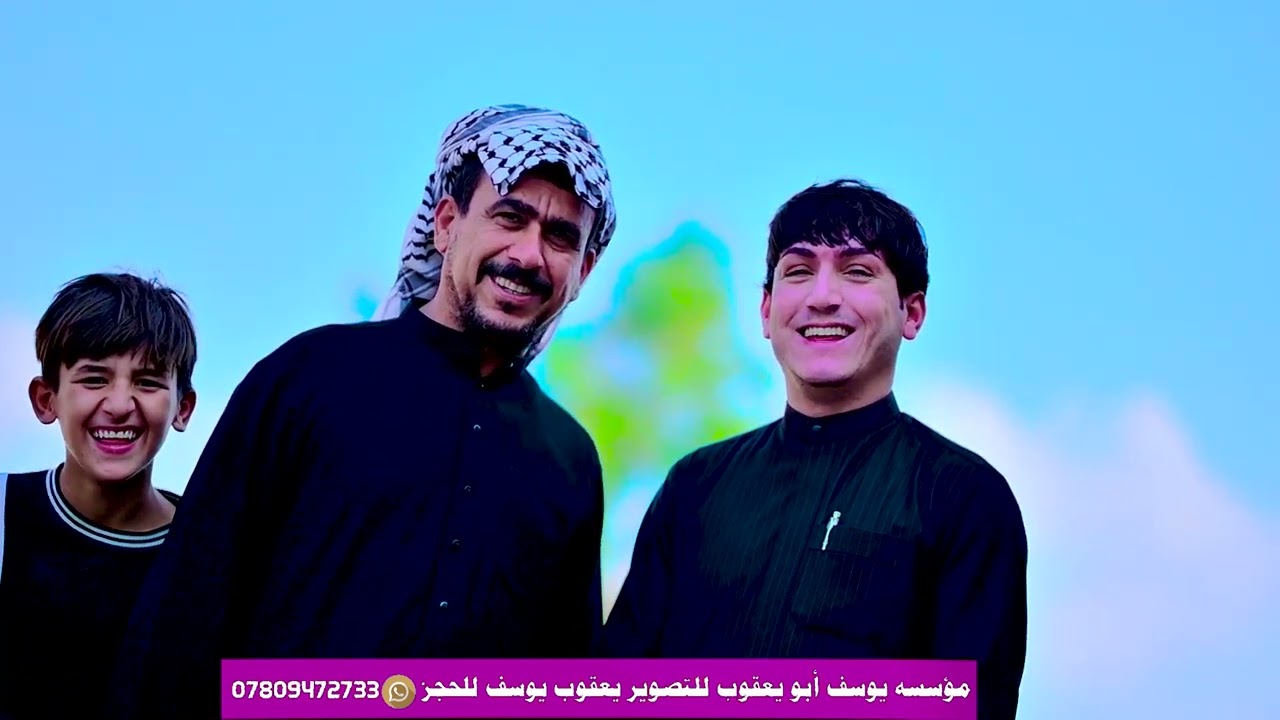 عقد قرآن الطيب 😇😇عبوسي النوفلي😇😇 للتصوير يعقوب يوسف للحجز 07809472733🛎🛎🛎