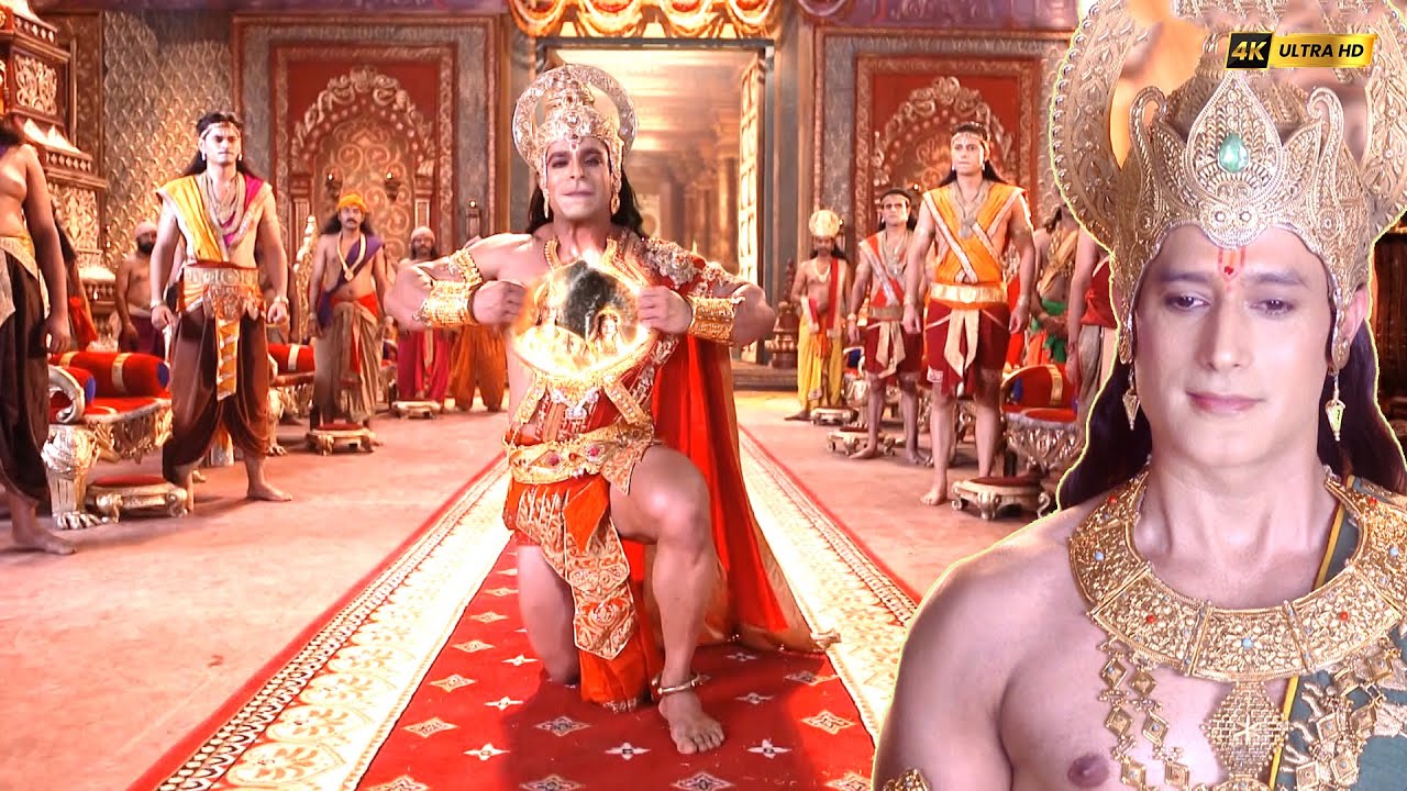 হনুমান রাম ও সীতার রূপ ধারণ করে তাঁর বুকে ধারণ করেছিলেন| Mahabali Hanuman | মহাবলী হনুমান #ramayan