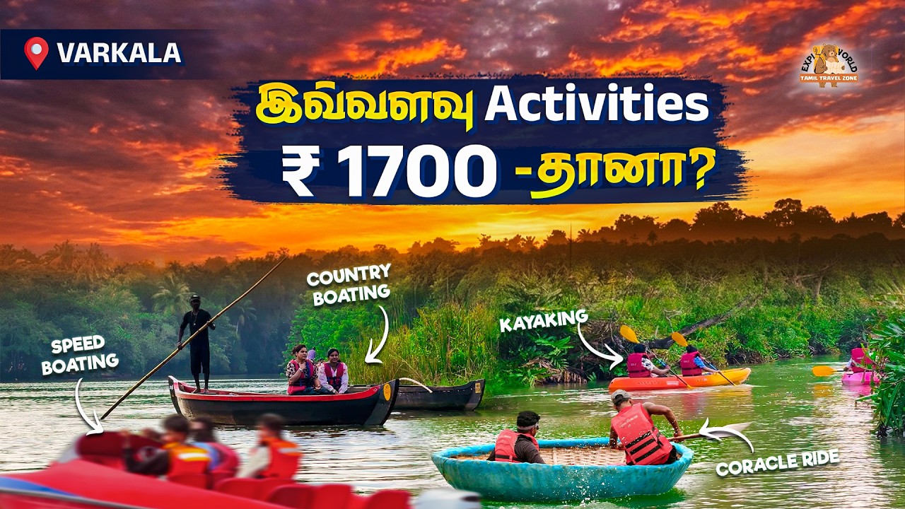 Varkala போறீங்களா இது தெரியாம போயிராதீங்க | 4 water activities with 2 times food | best sunset view