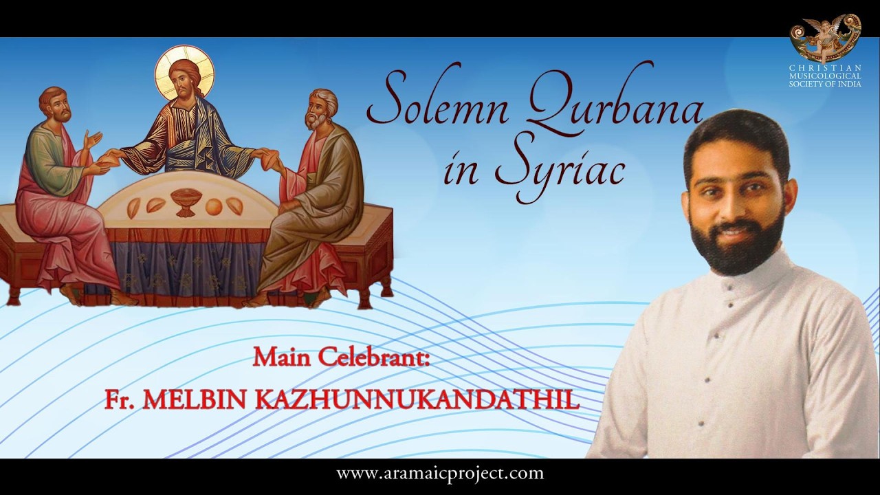 Aramaic Project 453 : SYRIAC QURBANA |FR MELBIN KAZHUNNUKANDATHIL |സുറിയാനി കുർബ്ബാന #syriacqurbana