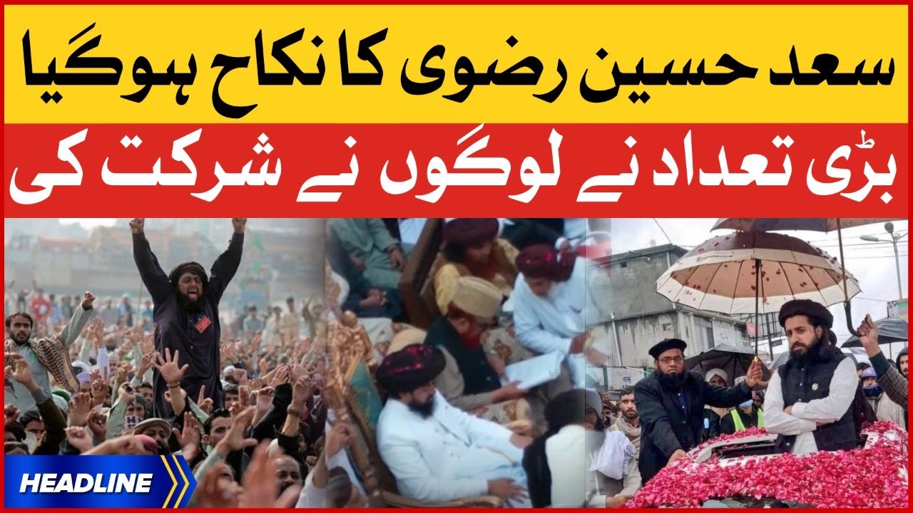 Saad Hussain Rizvi Nikah News | News Headlines at 6 PM | Saad Hussain Rizvi ki Shadi | TLP Updates