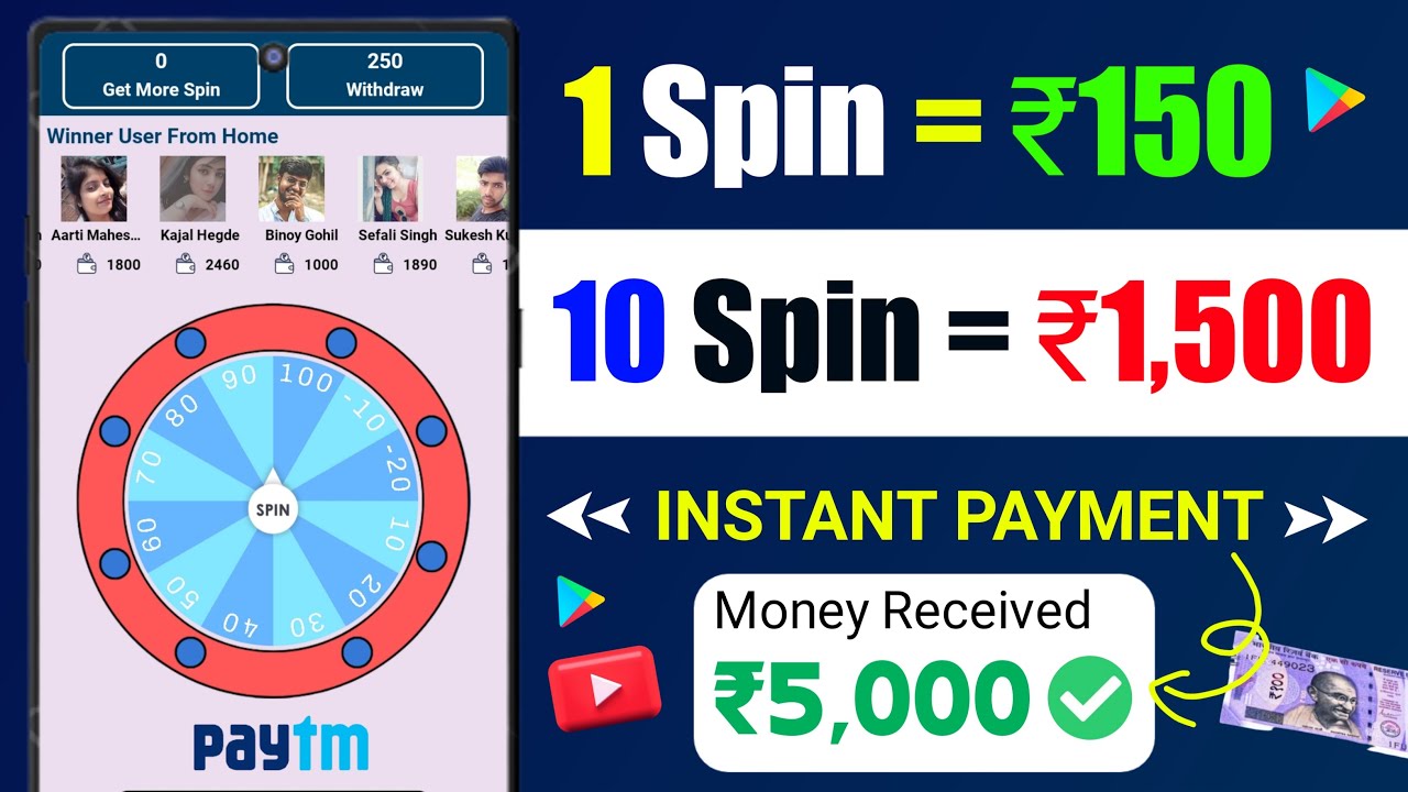 🔴Spin money earning app || spin to win real money 💥 || spin to win real money without investment.