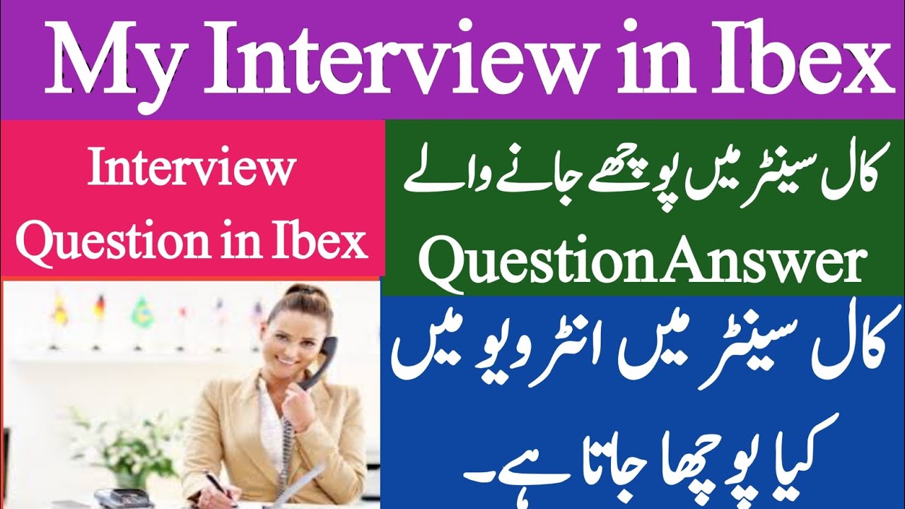 My Interview Experience in Ibex 2024 || All in 1
