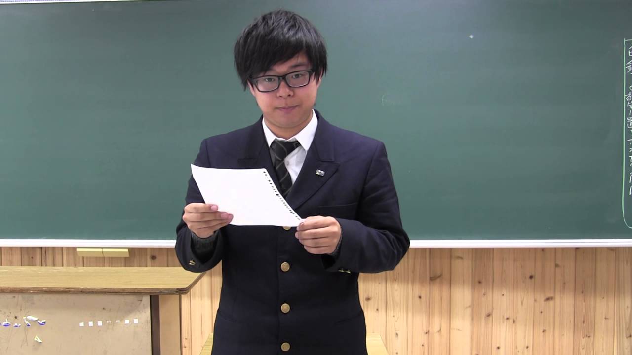 9 Yuta Sato