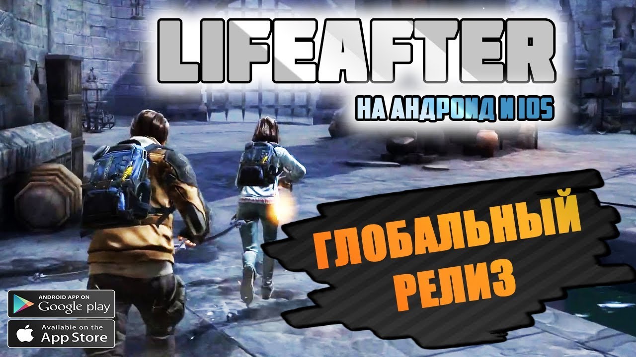 LIFEAFTER на Андроид и iOS на английском языке