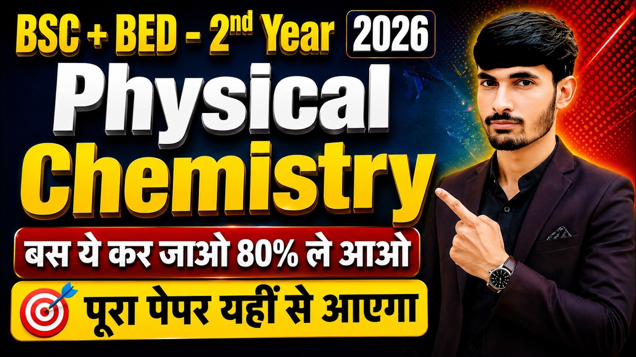 Bsc bed 2nd year physical chemistry important questions 2026 rajasthan university by- Subhash saini