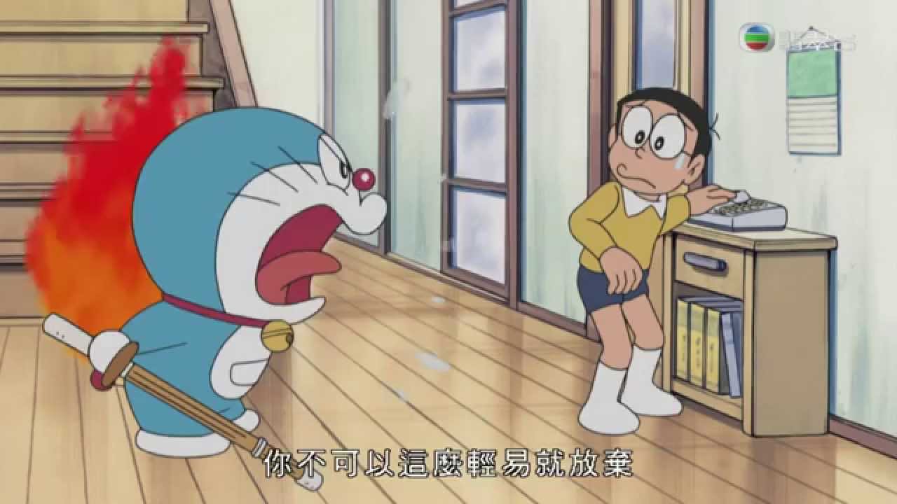 新多啦A夢 - 多啦A夢 @黃昕瑜