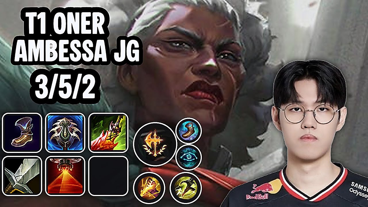 T1 Oner Ambessa Jg SoloQ Replay 20260221