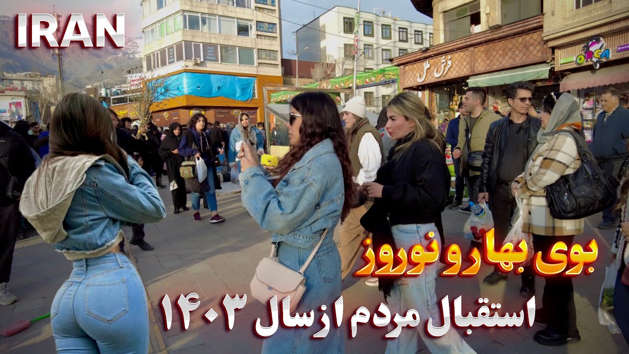 The Mood and Prices of Tajrish Bazaar Before Nowruz ایران
