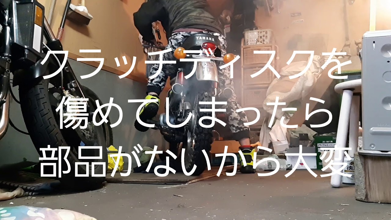 エンジン始動！ヤマハAS-1  35回目かな？