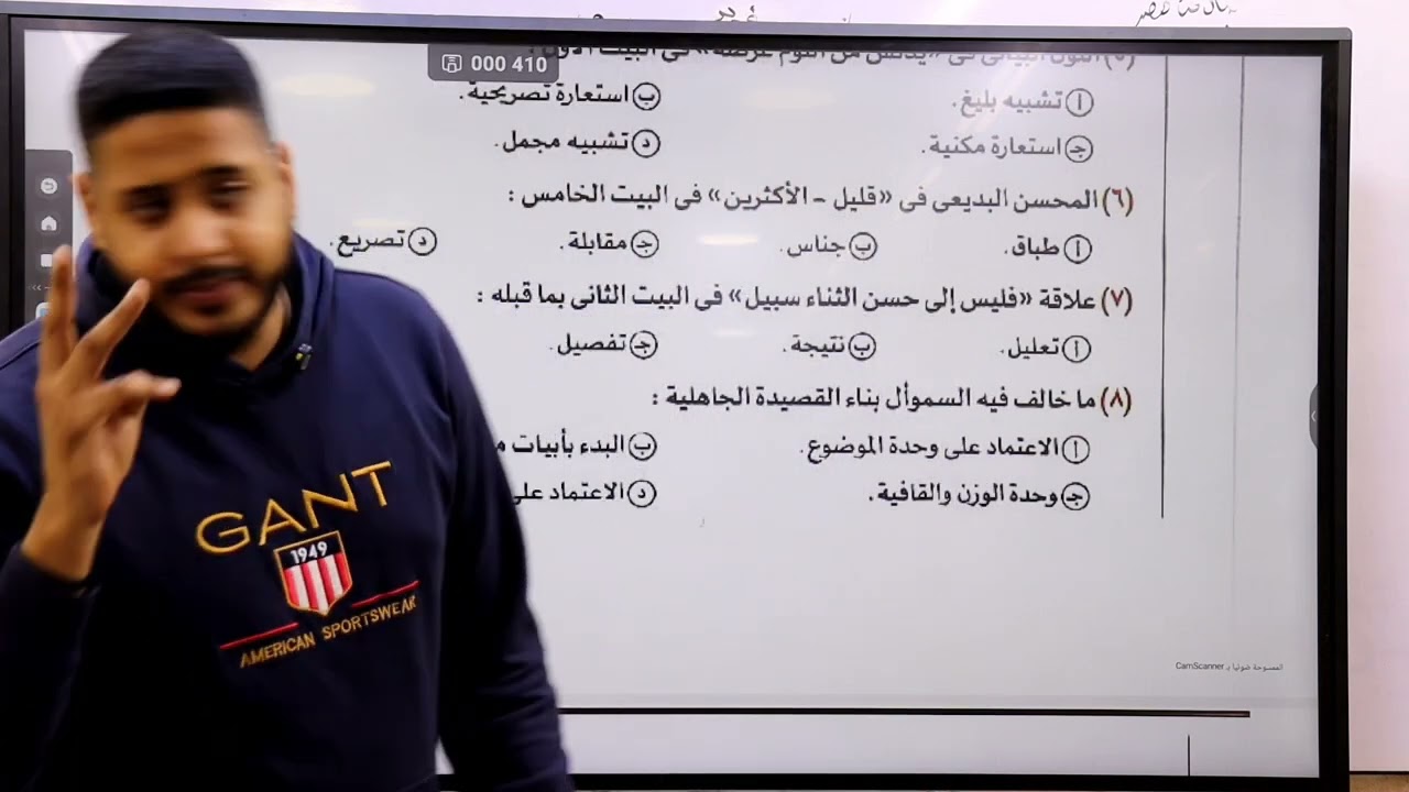 جزء من النصوص المقرره للصف الأول الثانوي 
