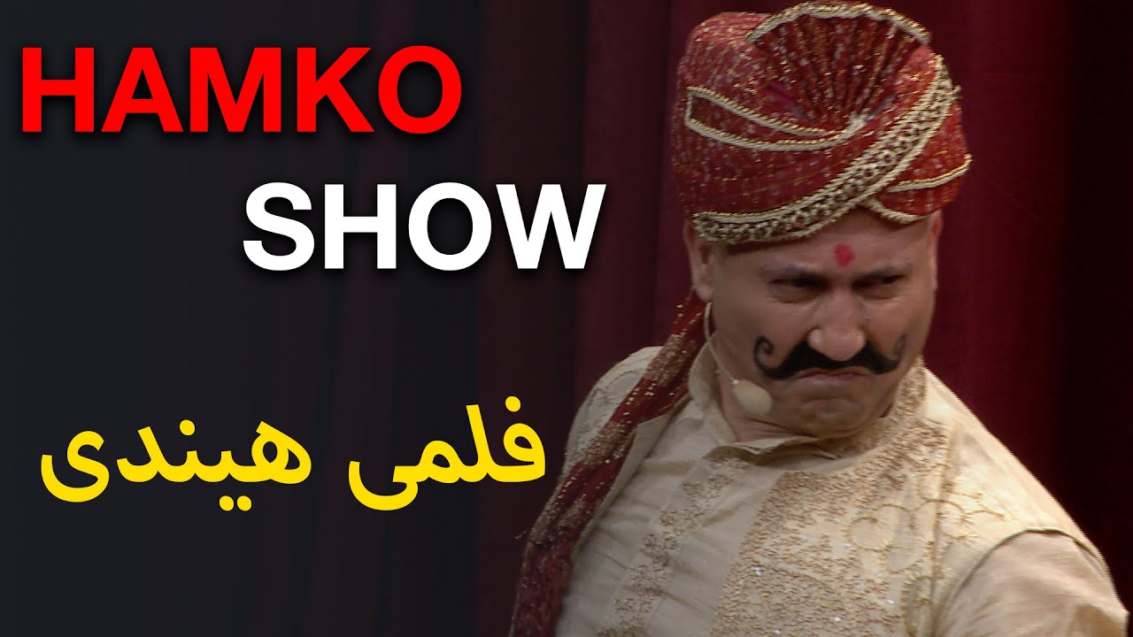 فلمی هیندی