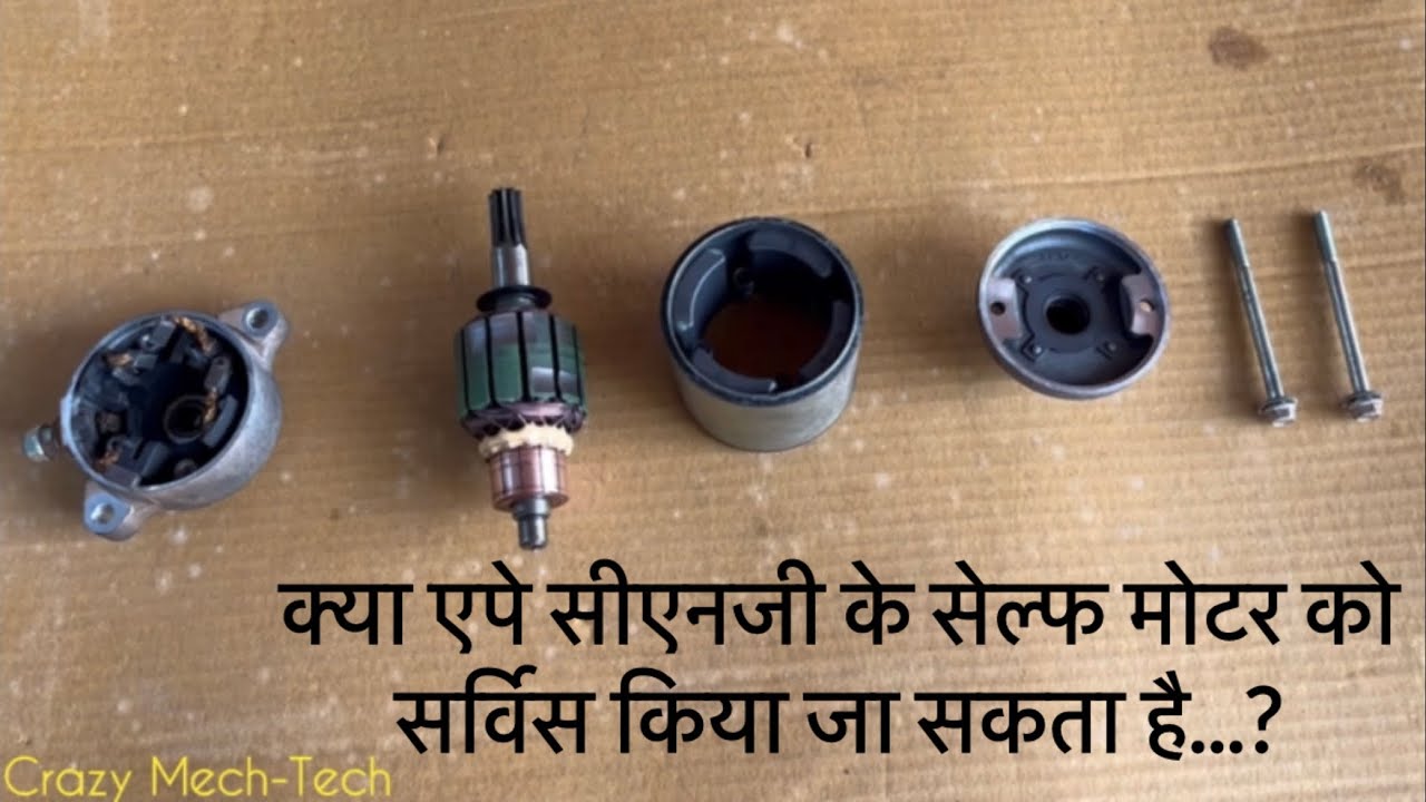 Piaggio Ape BS6 CNG 300cc Self Starter Motor Service