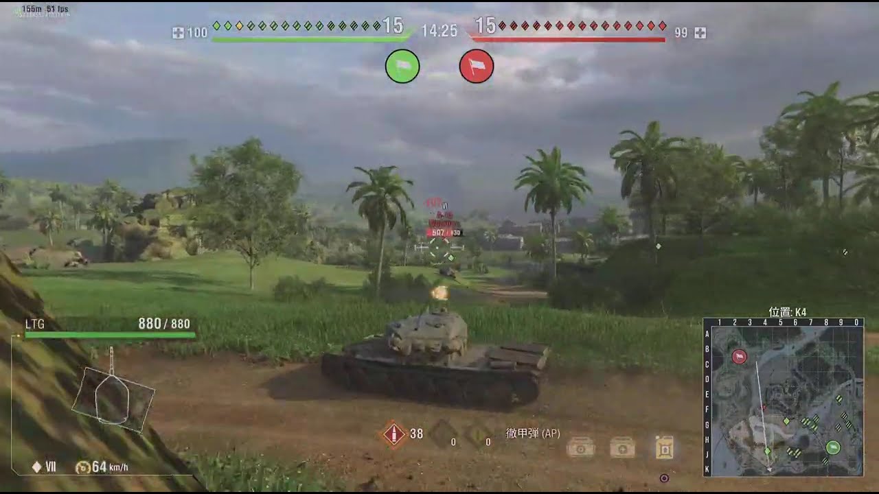 WoT成長記録　2ヶ月目-4　ティア7　軽戦車　珠江