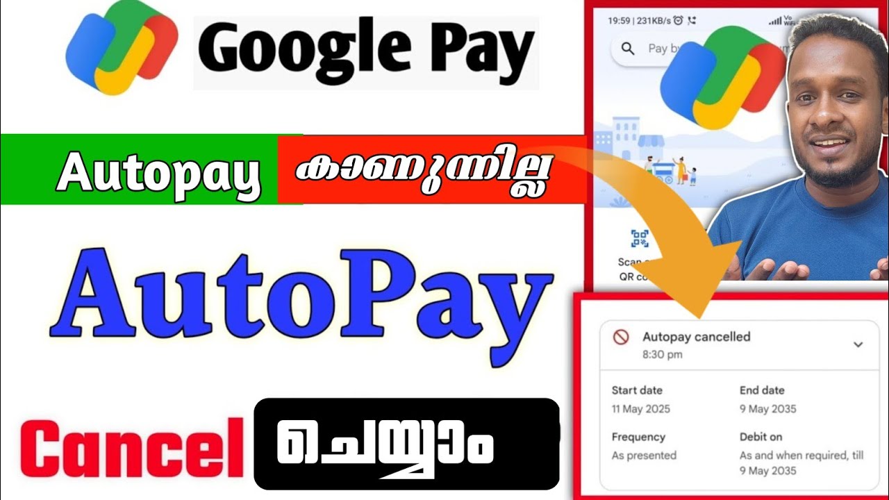 google pay Autopay എങ്ങനെ ഓഫ്‌ ചെയ്യാം | Gpay Outopay കാണിക്കുന്നിലല്ലേ?