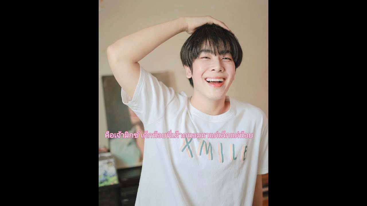 [EarthMix] เอิร์ทมิกซ์ โมเม้นวันละนิดวันละหน่อย หวานกรุบอรุ่มเจ๊อะ ❤️🤎