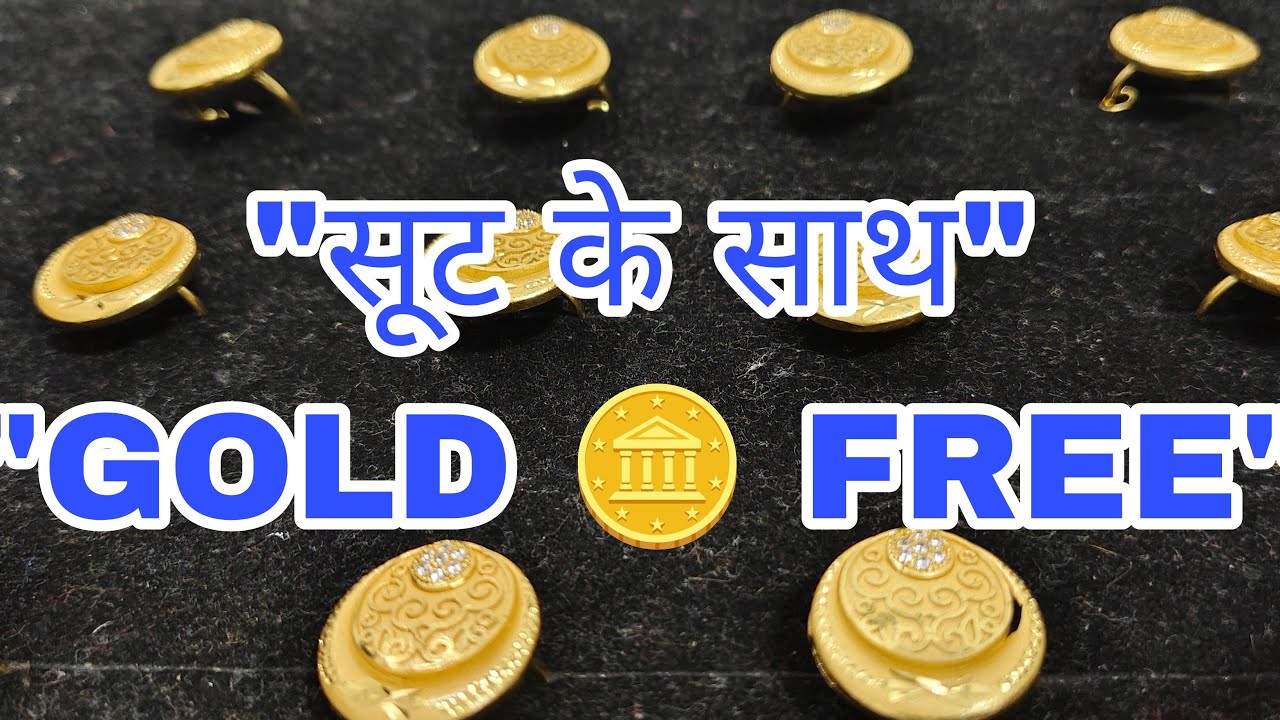 🎁 पार्टी वियर सूट के साथ सोने जैसी चमक फ्री! 🤩 जल्दी जुड़ें! 📞 9871475647