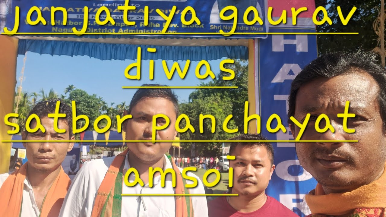 Janajatiya gaurab diwas#automobile #trending #song #love #video 