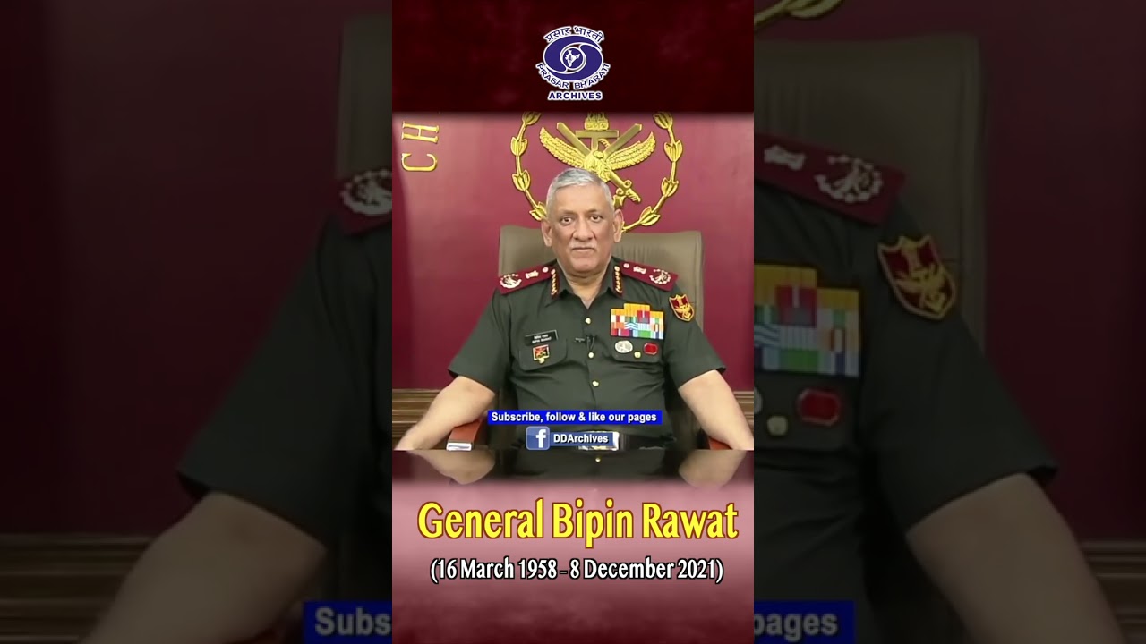 General Bipin Rawat | 1st Chief of Defence Staff | Strong & Powerful Nation