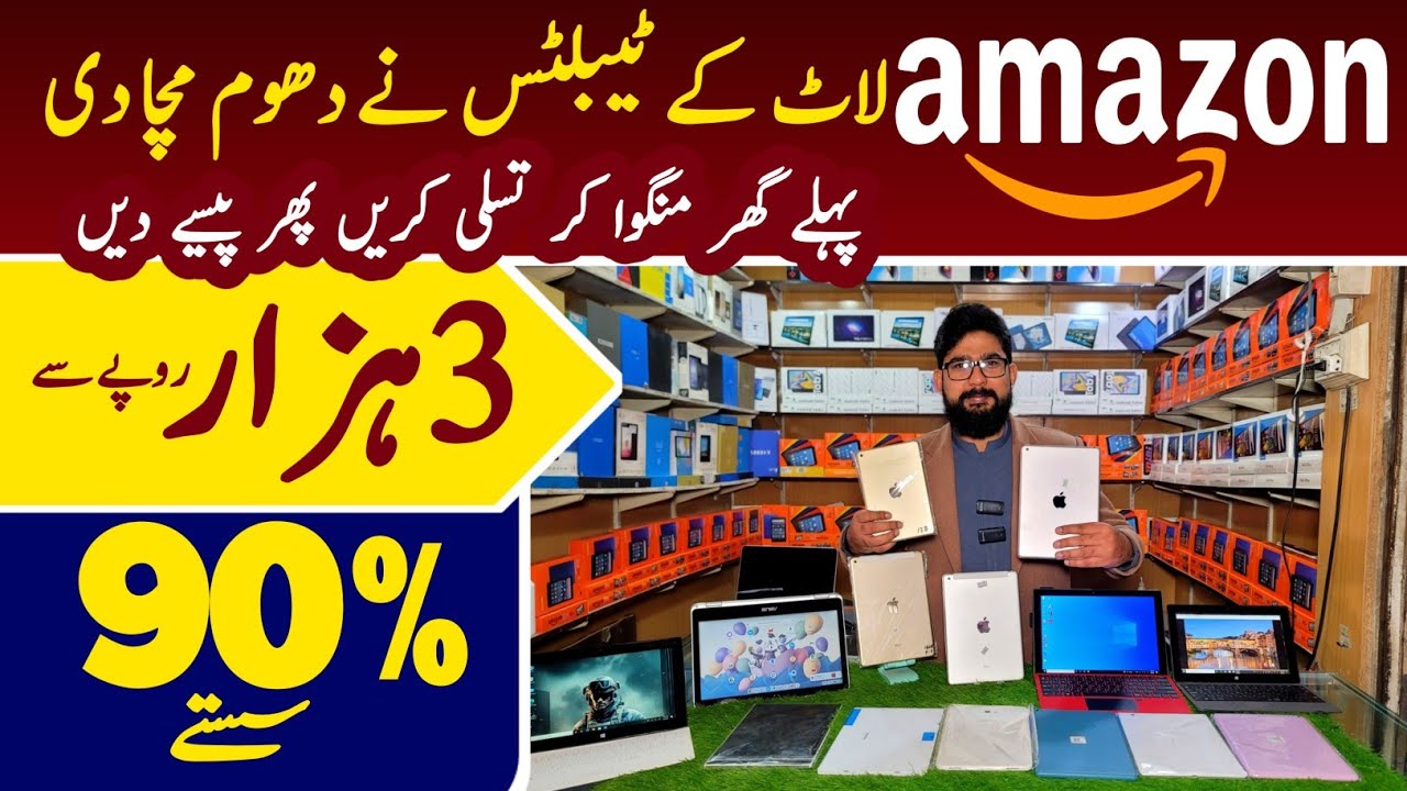 Best Tablets & Tablets in Amazon | Tablet price in Pakistan | Tabs wholesale | Tablet Market