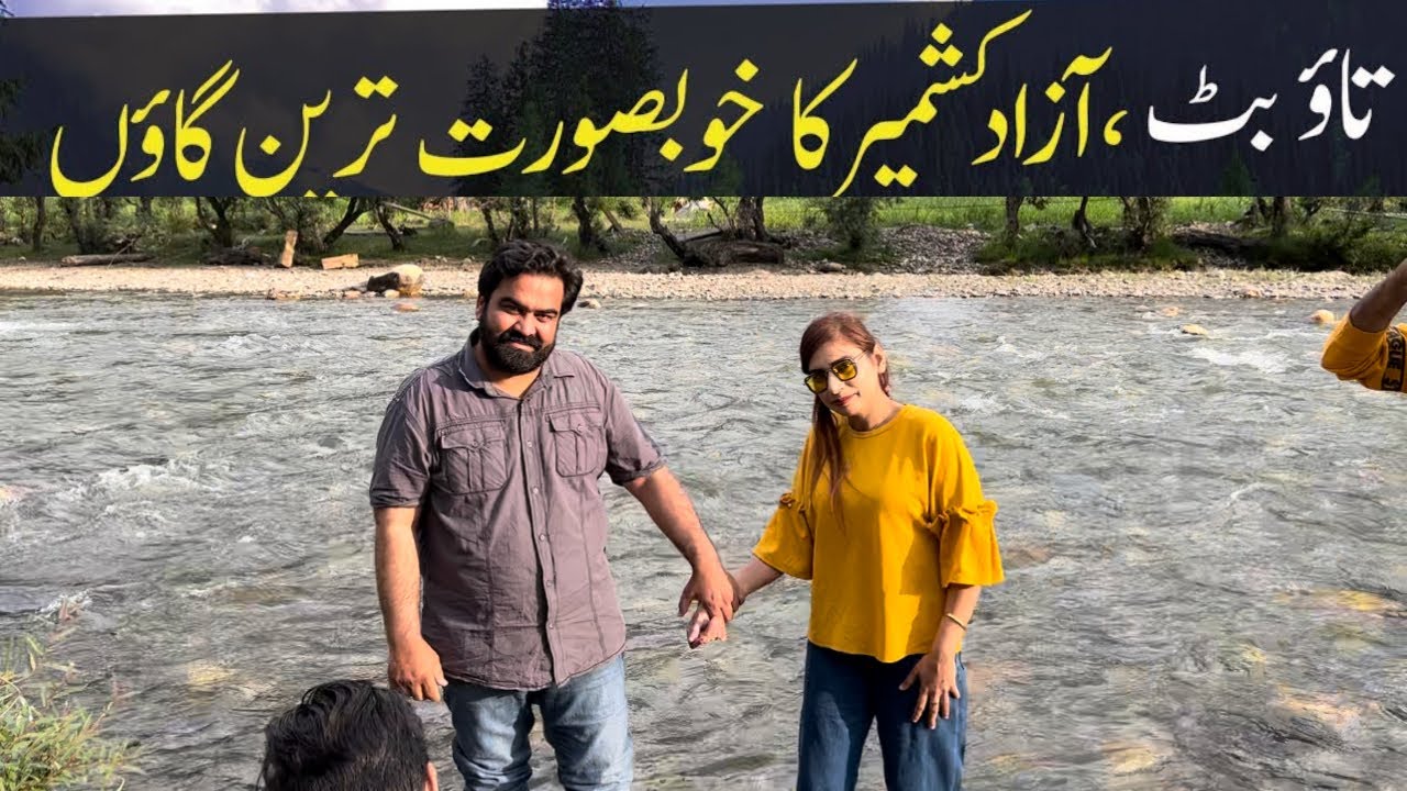 Most Beautiful village Taobat Bala, Neelam valley Azad Kashmir Pakistan | Paradise on earth