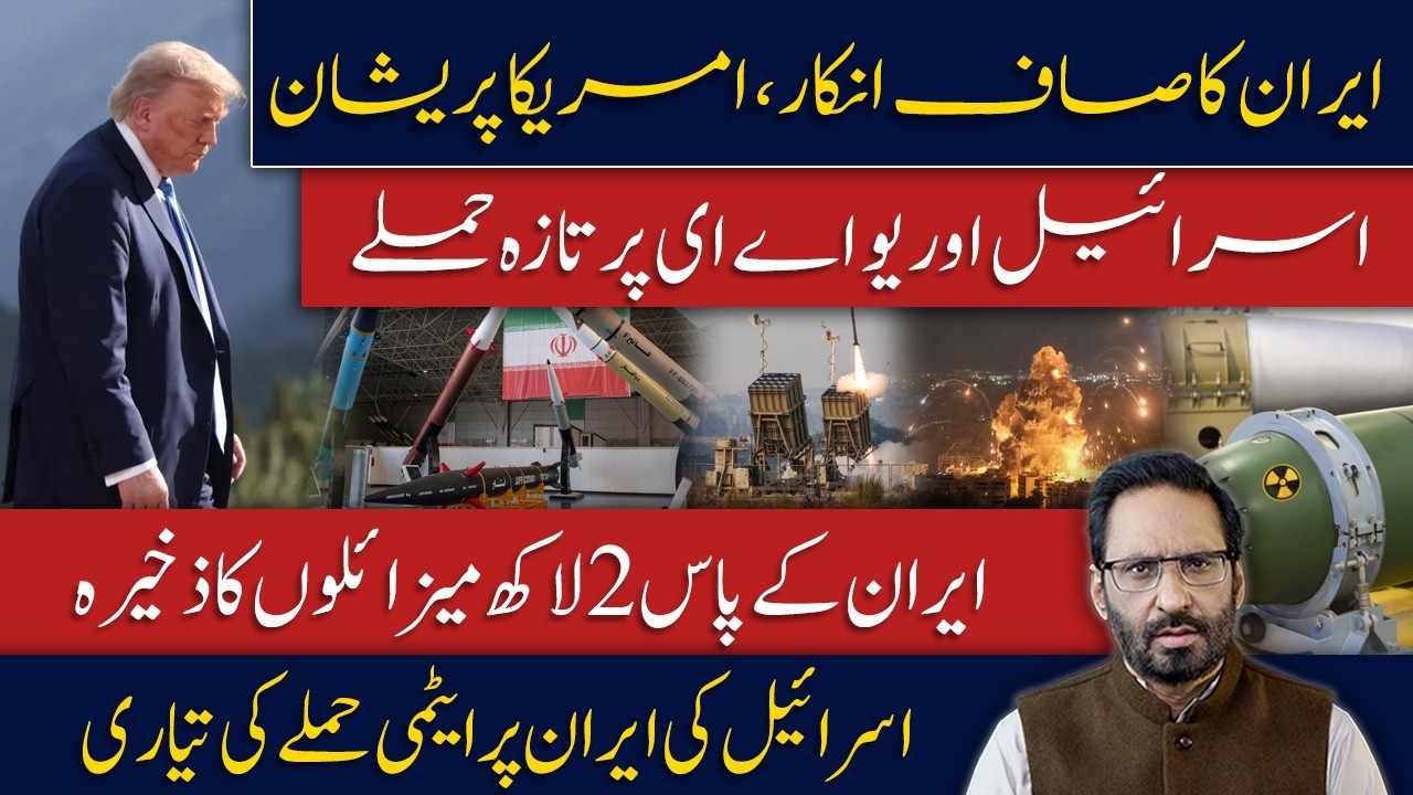 Israel Preparing Nuclear Strike on Iran | 40,000 Buildings Destroyed in Iran