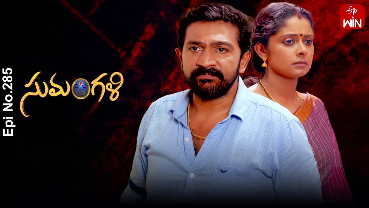 Sumangali | 12th March 2025 | Full Episode No 285 | ETV Telugu