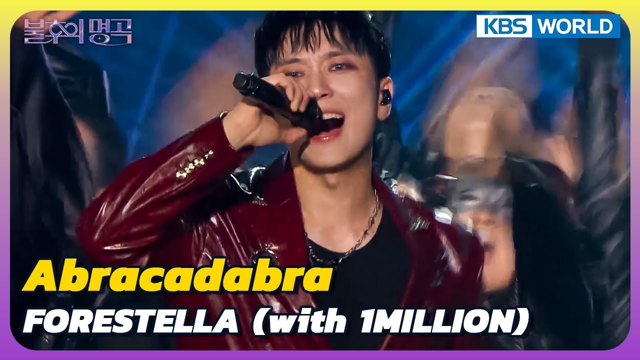 FORESTELLA (with 1MILLION) - Abracadabra [Immortal Songs 2] | KBS WORLD TV 250719