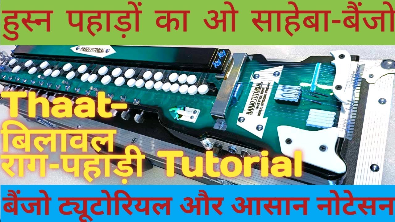 Hushn Pahadon Ka O Saheba, Tutorial From Film Ram Teri Ganga Maili