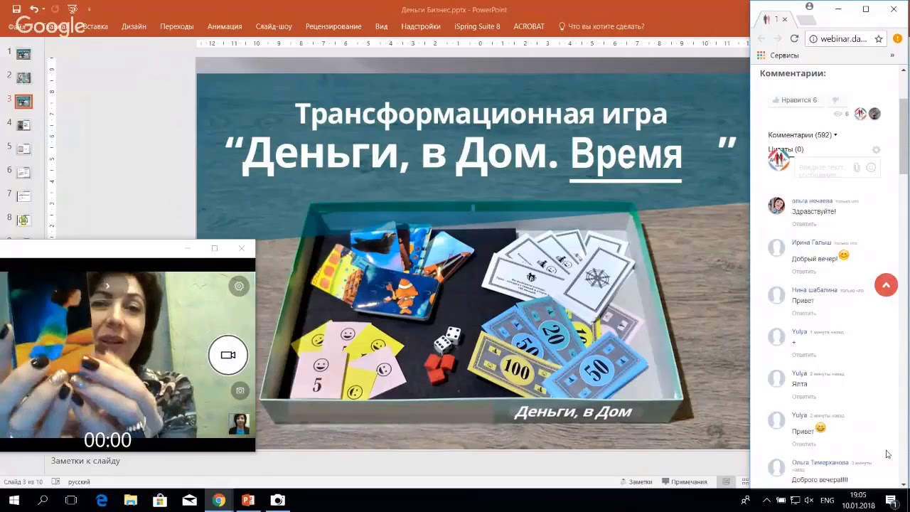 ДВД Время состав комплекта игры
