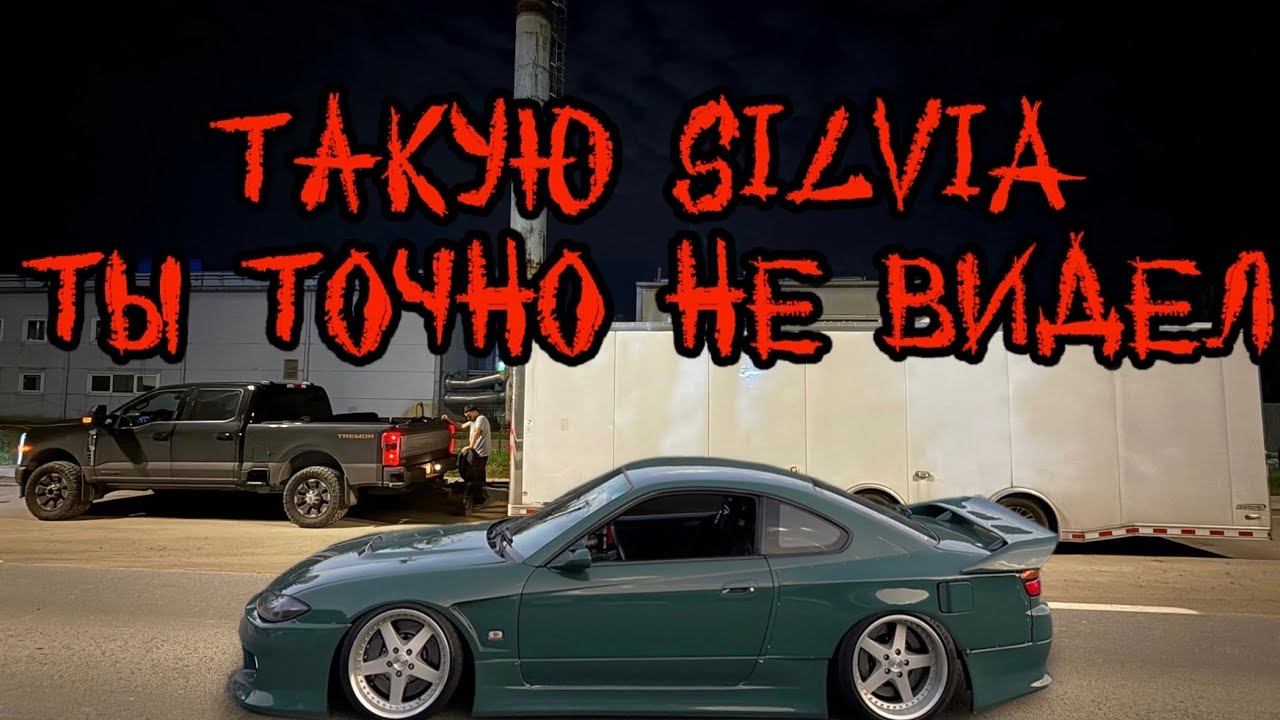 Ставим Link g4x на rb25det silvia s15.