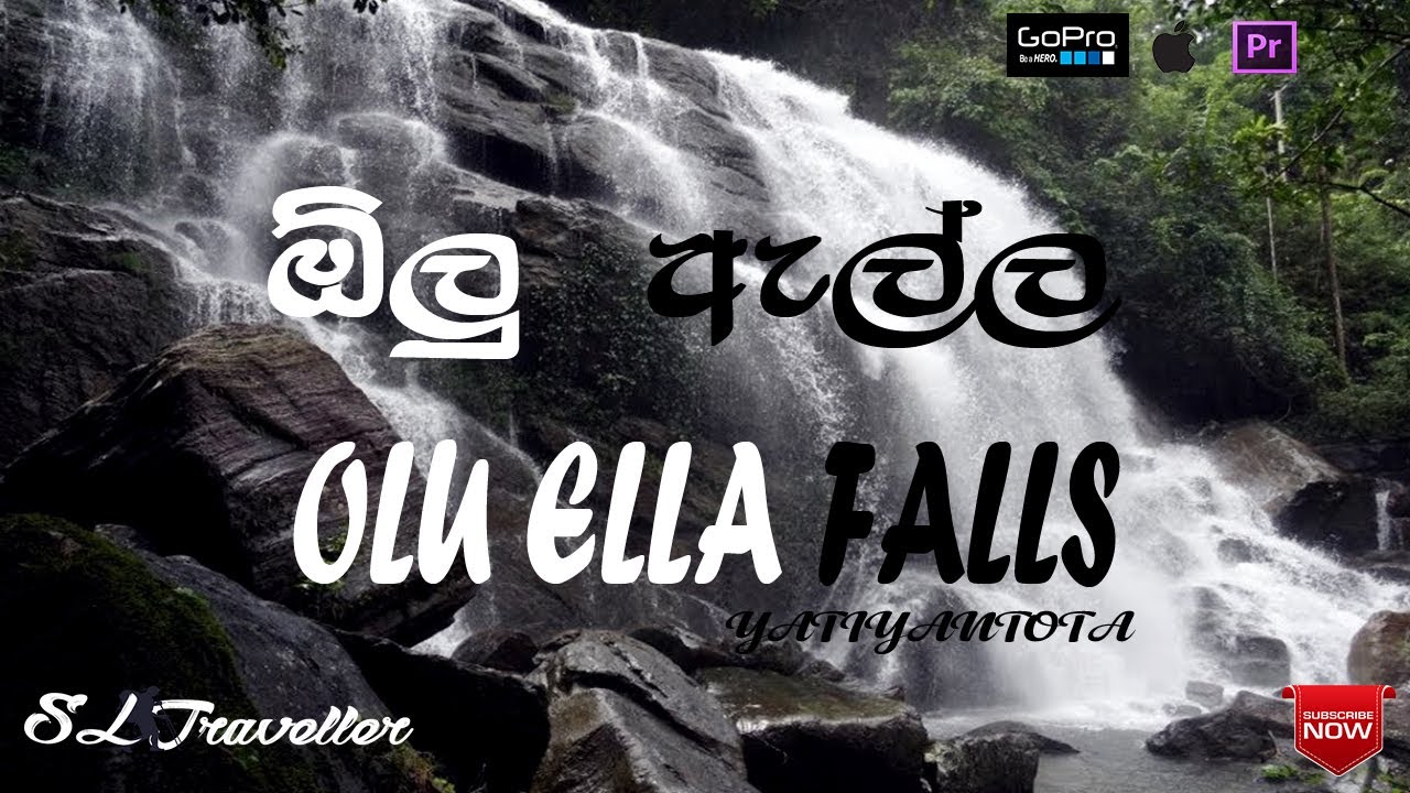 SL Traveller | Olu Ella Falls | Yatiyanthota | Sri Lanka