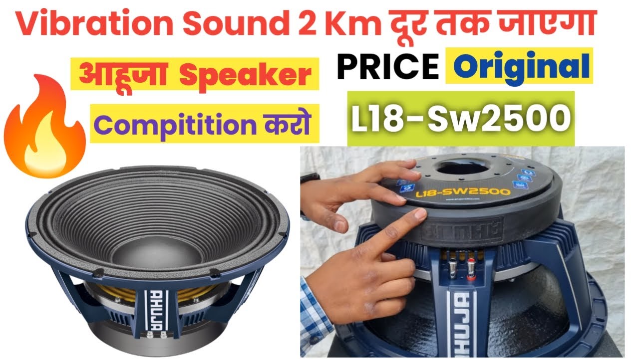 Ahuja L18-SW2500 Speaker Review & Price 2026 | 2500W Original Power | Competition Killer 🔥