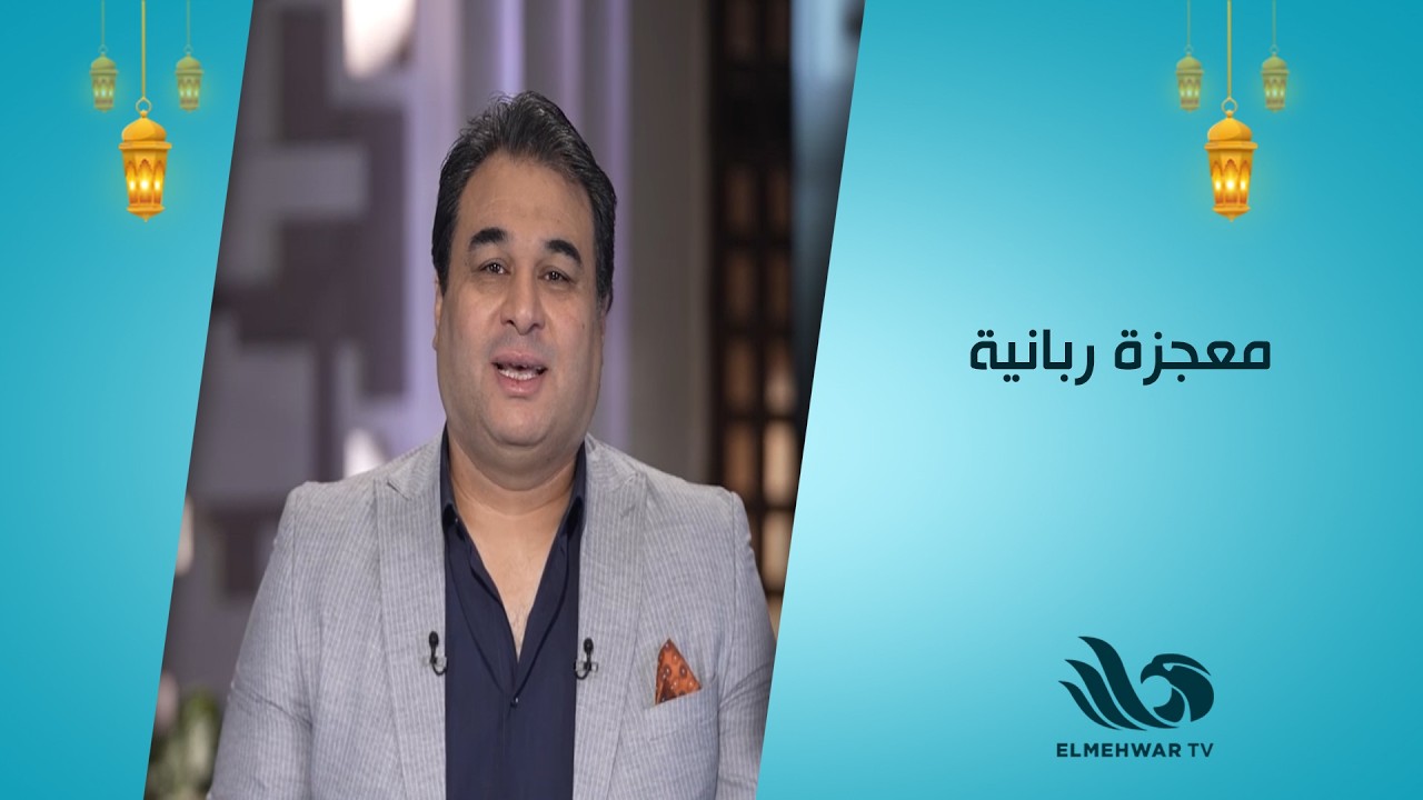 اكتشف ما هو الـ Lymphatic System ودوره في حماية الجسم من أمراض الدم ودعم المناعة 👀💥