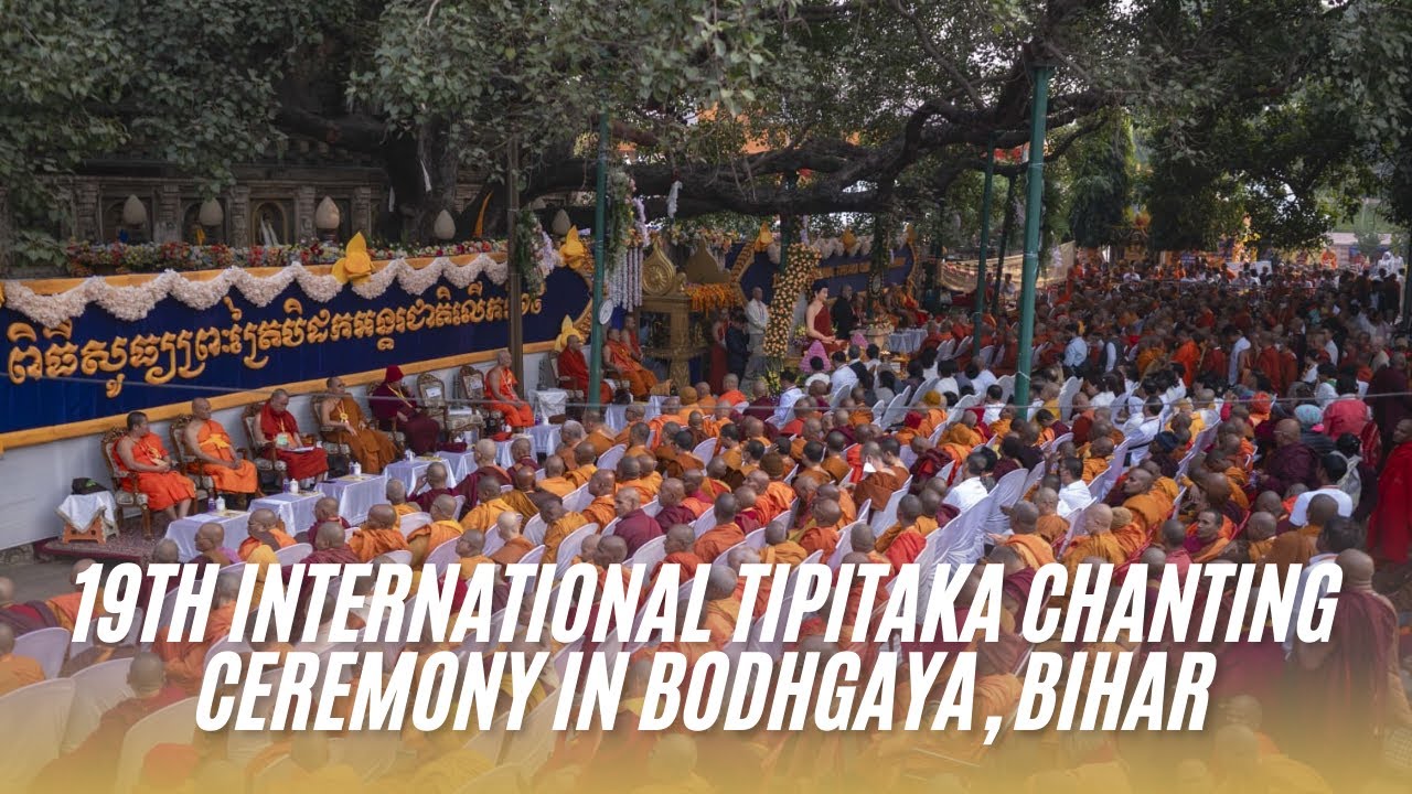 19th International Tipitaka Chanting Ceremony in Bodhgaya, Bihar