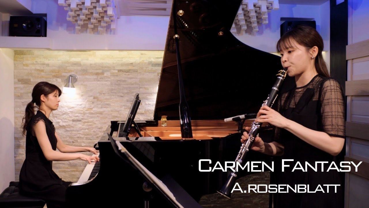 カルメン幻想曲 | Carmen Fantasy for clarinet and piano - A.Rosenblatt