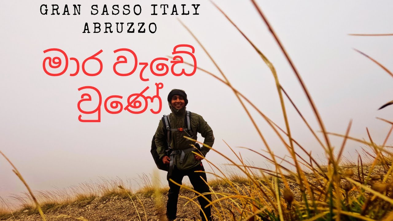 great stone of Italy |  Abruzzo | Hiking in Italy