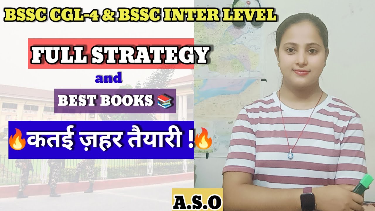 Best BSSC CGL 4 Books to BOOST Your Score | My Booklist #bssccgl4 #enjoylearningvlog