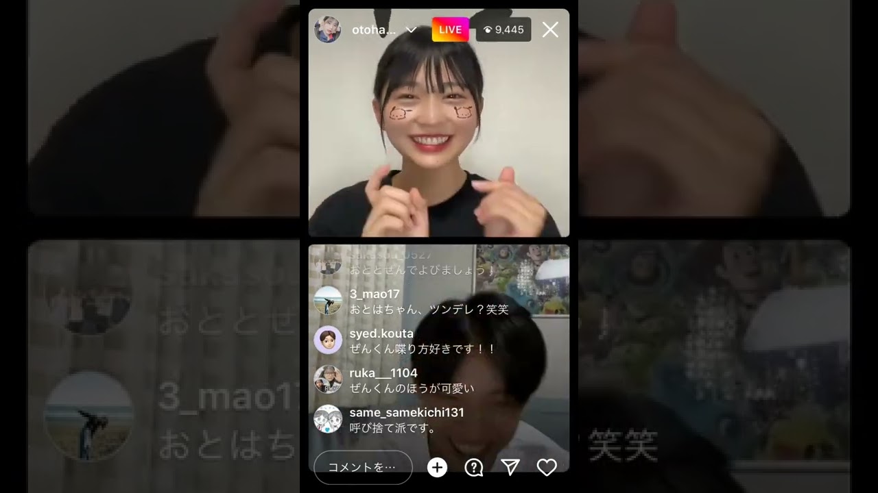 今日好き 小夏編 おとぜんcpインスタライブ