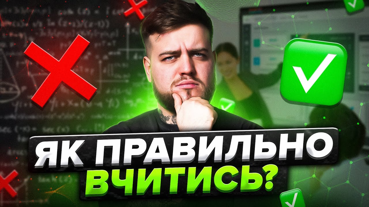 Принципи навчання, які має знати кожен в сучасному світі, щоб досягти успіху