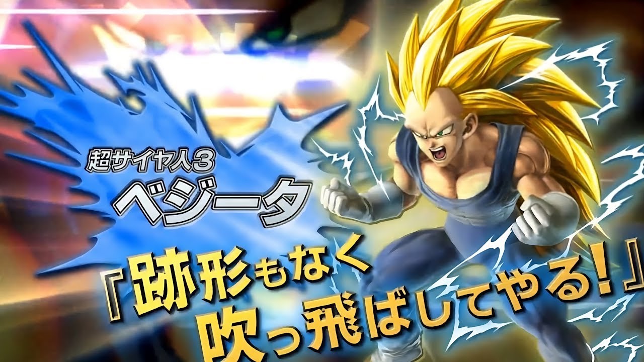 Dragon Ball: Zenkai Battle Royale Super Saiyan 3 Goku and Vegeta Trailer #goku #vegeta #dbz