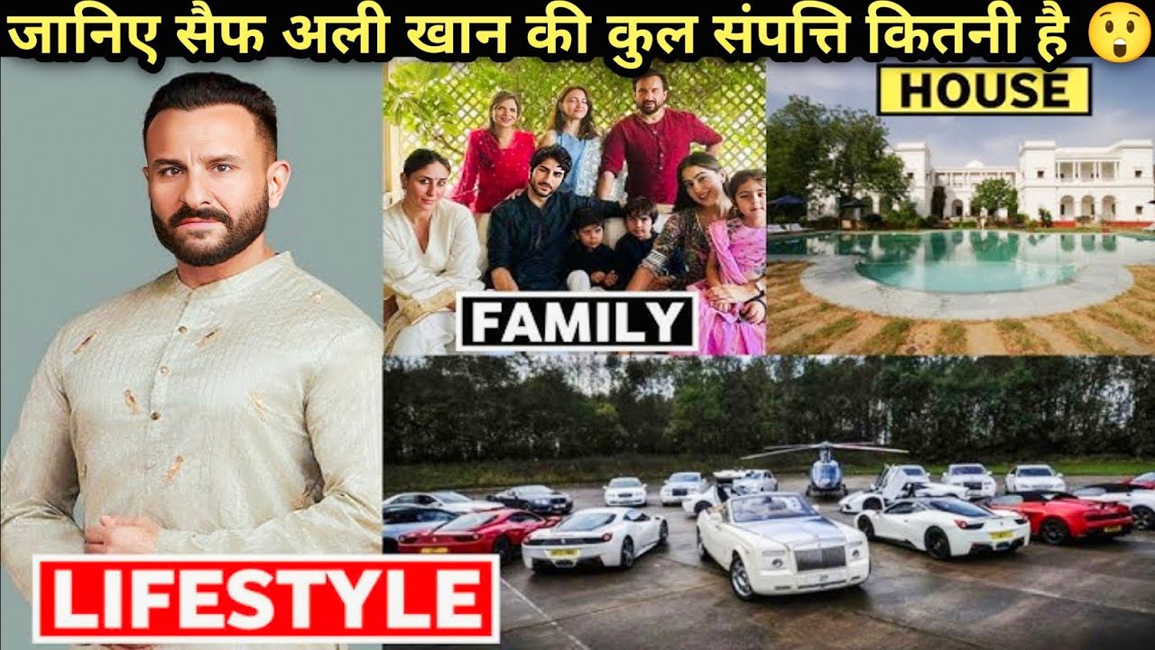 Saif Ali Khan Networth 2026 | Saif Ali Khan Lifestyle | Car Collection | Family | Biography | Wife