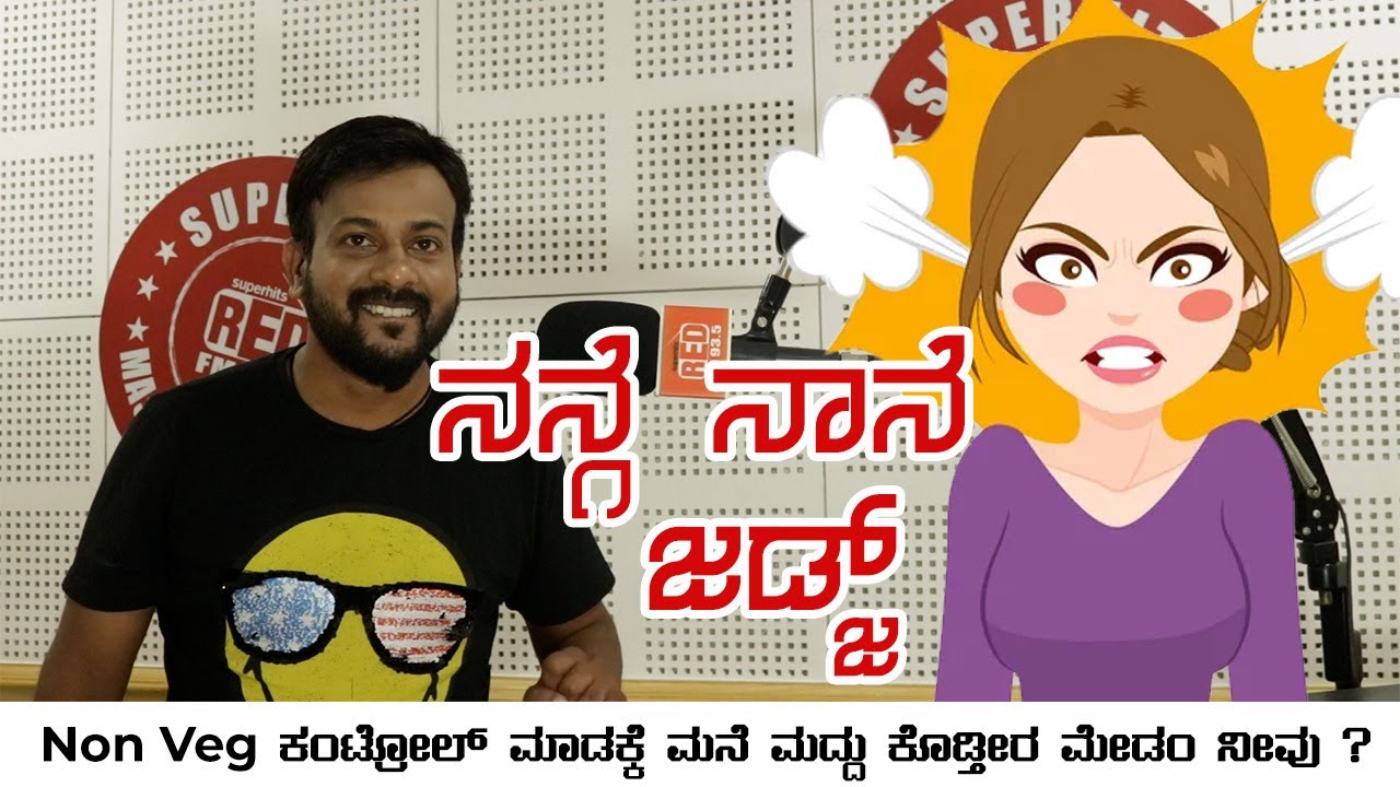 Color Kaage | S2-31 l Prank call l RJ Sunil | RED FM Kannada